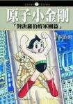 書本詳細資料