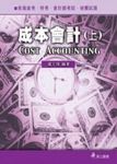書本詳細資料