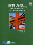 書本詳細資料