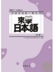 書本詳細資料