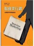 書本詳細資料