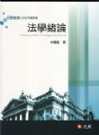書本詳細資料