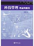 書本詳細資料