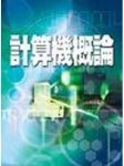書本詳細資料