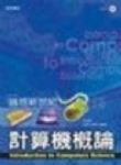 書本詳細資料