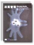 書本詳細資料