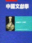 書本詳細資料