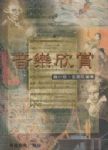 書本詳細資料