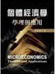 書本詳細資料