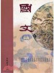 書本詳細資料