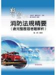 書本詳細資料