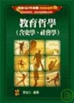 書本詳細資料