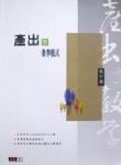 書本詳細資料