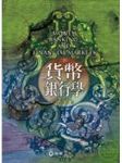 書本詳細資料