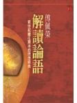 書本詳細資料