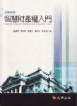 書本詳細資料