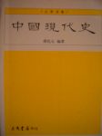 書本詳細資料