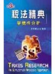 書本詳細資料