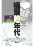 書本詳細資料