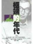 書本詳細資料