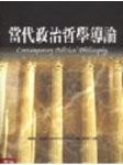 書本詳細資料