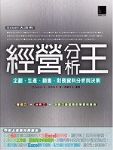 書本詳細資料