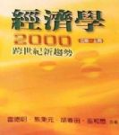 書本詳細資料