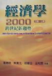 書本詳細資料