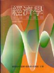 書本詳細資料