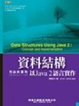 書本詳細資料