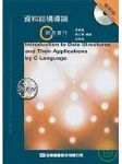 書本詳細資料