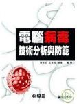 書本詳細資料