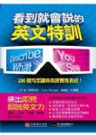 書本詳細資料