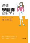 書本詳細資料