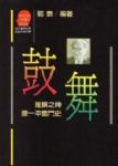 書本詳細資料