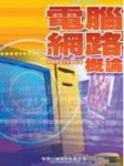 書本詳細資料