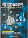 書本詳細資料