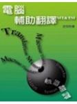 書本詳細資料