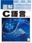 書本詳細資料