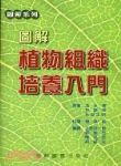 書本詳細資料