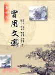 書本詳細資料