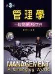 書本詳細資料
