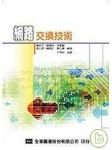 書本詳細資料