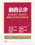 書本詳細資料