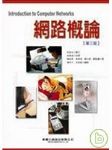 書本詳細資料