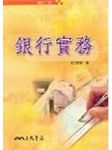 書本詳細資料