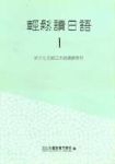 書本詳細資料