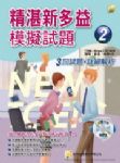 書本詳細資料