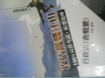 書本詳細資料
