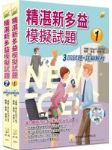 書本詳細資料